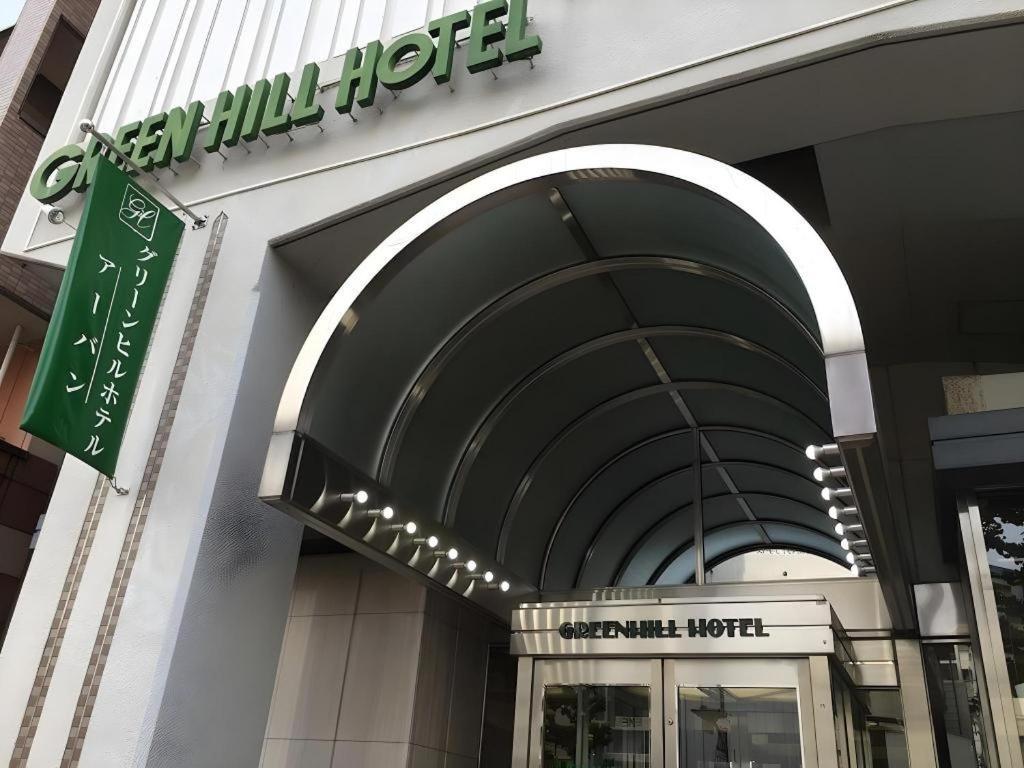 Green Hill Hotel Urban Kobe Luaran gambar
